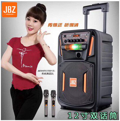 JBZ sound 0802 OUTDOOR SQUARE BLUETOOTH MICROPHONE SONG HEAVY BASS STEREO INSERT REMOTE CONTROL BUILT-IN PLASTIC CASE