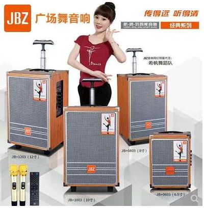 JBZ Audio 0803 Square Dance Outdoor Net Red Wireless Pickup Smart Stereo Look Bass Connection Card