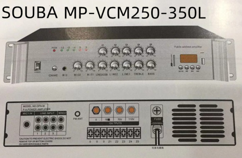 SOUBA power amplifier MPVCM250L independent control constant pressure with horn sound column background music wall-mounted connection Bluetooth
