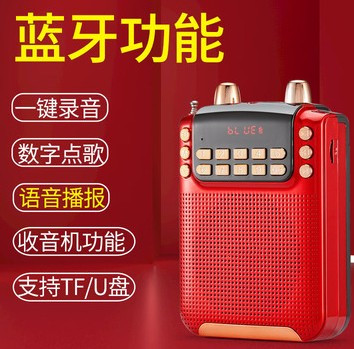 Modern A5 Bluetooth Three-Power Recording Teacher Shouer Amplifier Guide Teaching Card High Power Amplifier
