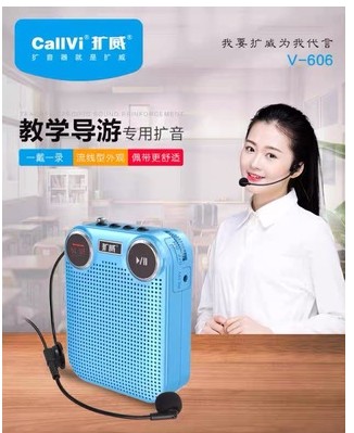 CallVi enlargement v606 small bee megaphone teacher with teaching waist hanging promotion guide special high power