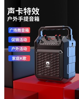 Small Bully King P35 Square Sound Outdoor Bluetooth Overweight Bass Portable Small Portable High Power Player