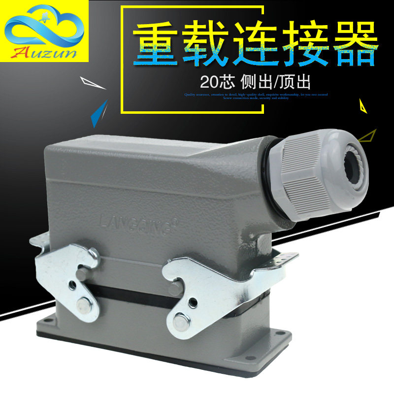 20-pin rectangular heavy-duty connector HDC-HE-020 Aviation Plug Socket Industrial Waterproof 16A