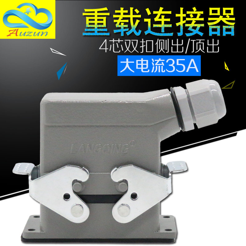 HDC-HSB-004 Heavy Load Connector 4-core Rectangular Industrial Waterproof Aviation Plug Socket High Current 35a
