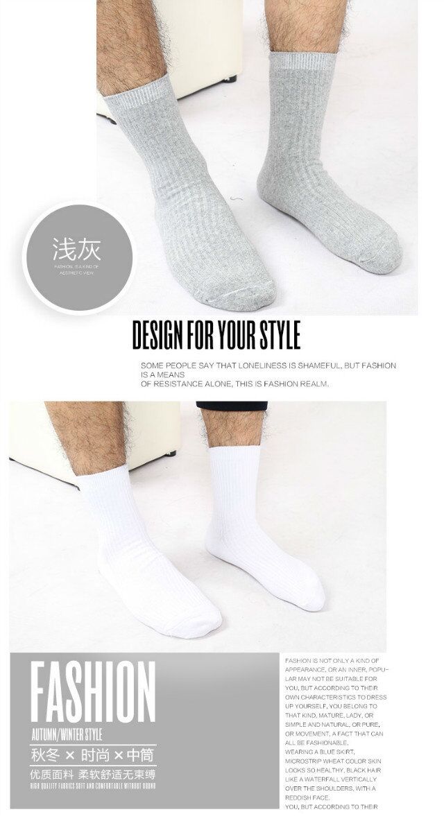 Vớ nam vớ cotton mùa thu và mùa đông vớ bốn mùa Tất vớ nam vớ cotton nam mùa thu và thể thao mùa đông tất nam công sở