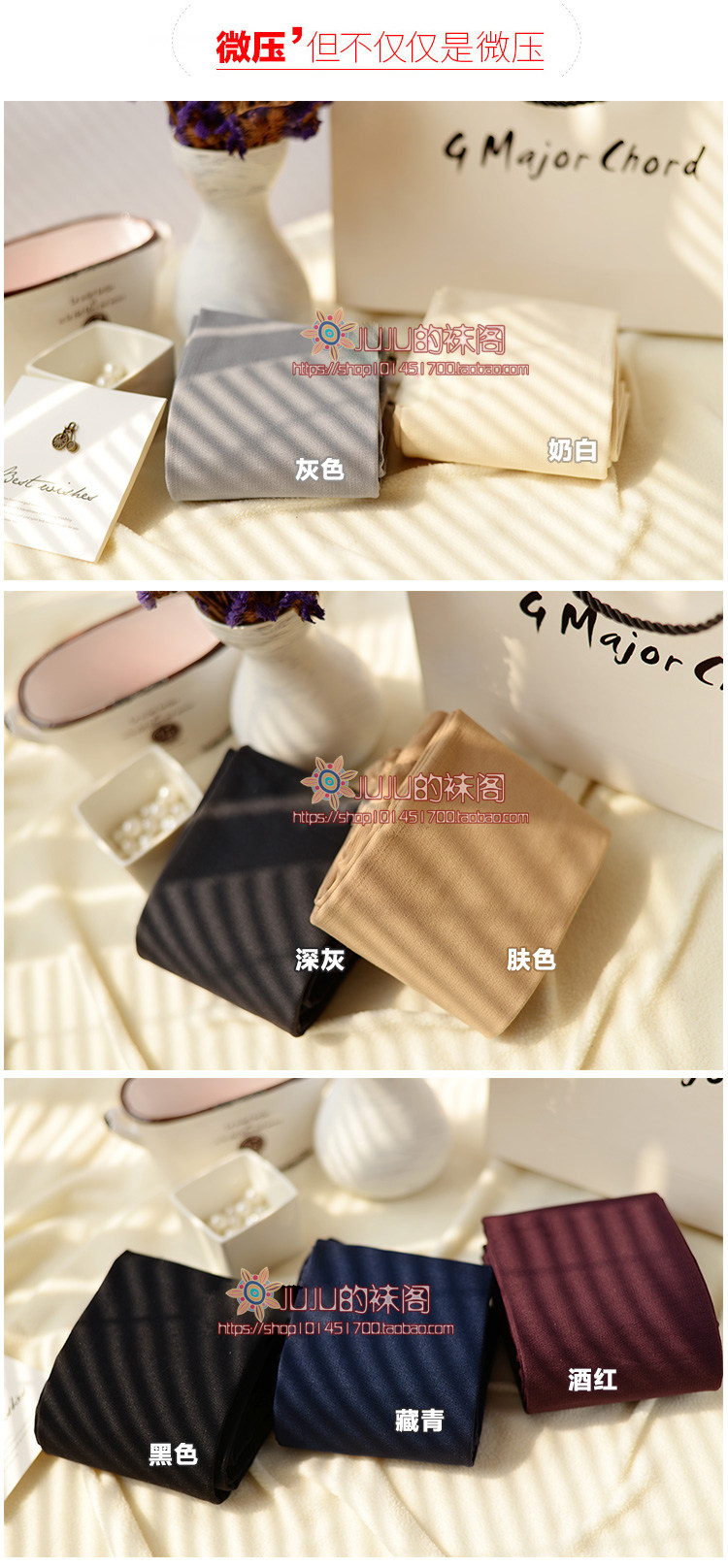 Chaussettes - collants simple - Ref 758715 Image 59