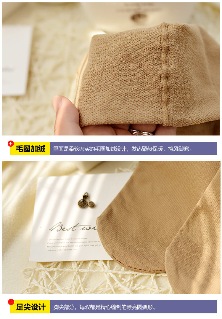 Chaussettes - collants simple - Ref 758715 Image 60