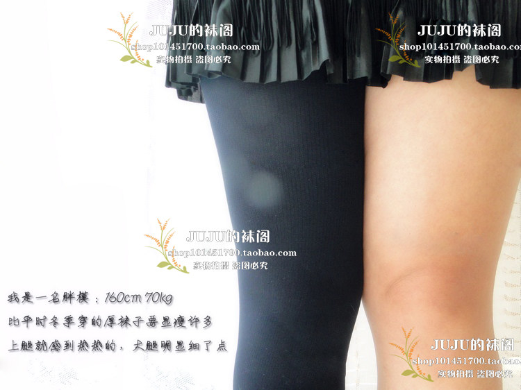 Chaussettes - collants simple - Ref 758715 Image 43