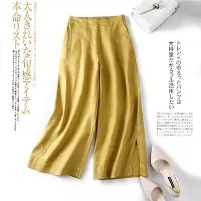 Flax hanging pants wide leg pants women's high waist loose slim cotton linen casual pants ankle-length pants summer straight women's pants