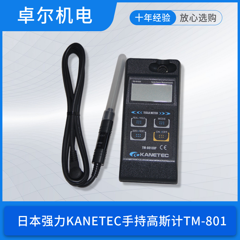 Japan kanetec powerful TM-801EXP hautemeter high scooters magnetometer magnetometer