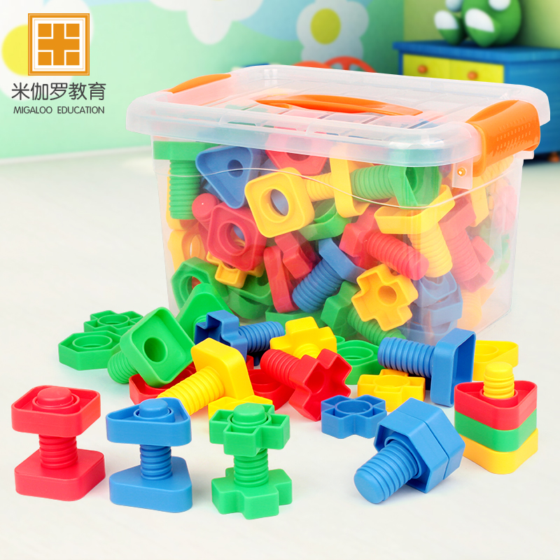 Screw toy Toddler baby children screw screw nut combination disassembly puzzle boy assembly disassembly building blocks