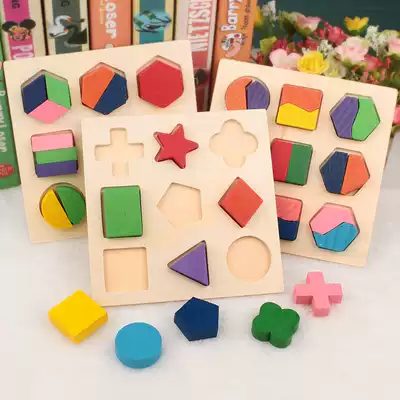 Children's shape matching board Building blocks exercise hand-eye coordination Cognitive children's toys 3-6 years old 7 years old