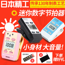 Seiko DM51 electronic metronome piano guitar set drum guzheng pipa universal precision test special portable