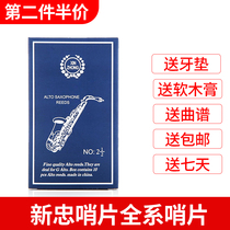 Xinzhongs e-flat B- toned treble tenor clarinet black pipe Post Sachs Alto beginner accessories