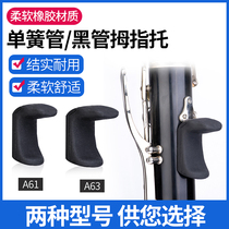 Black tube clarinet oboe frame oboe boot suit ergonomic design black tube clarinet oboe accessories