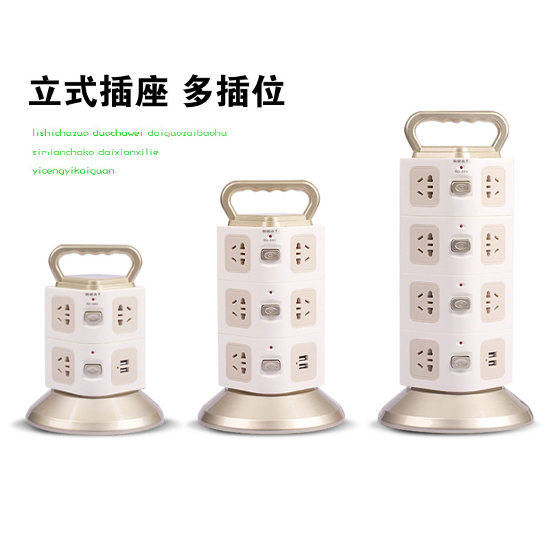 Vertical socket row plug wiring board 3 5 7 9 10 meters porous plug-in power supply household extension cord usb plug-in board