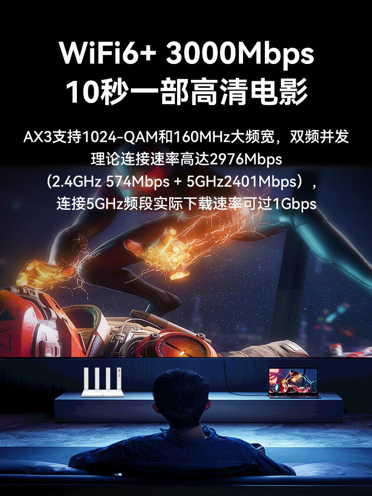 [Free Shipping by Sf Express] Huawei Wifi6 Router for Home Use, High-Speed Gigabit Port, Large House Full-Wireless Wifi Coverage, 3000m Fiber Router, Ax3 Dual-Band Ax2Pro Wall-Penetrating Router