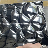 Черный свет