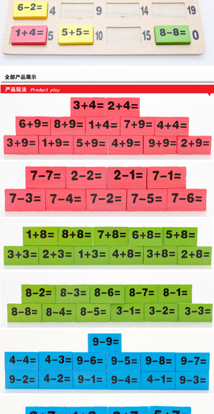 110 viên trẻ em đếm khối domino nhận thức nam và nữ phát triển đồ chơi não 1-2-3 tuổi 6 tuổi bộ cờ domino