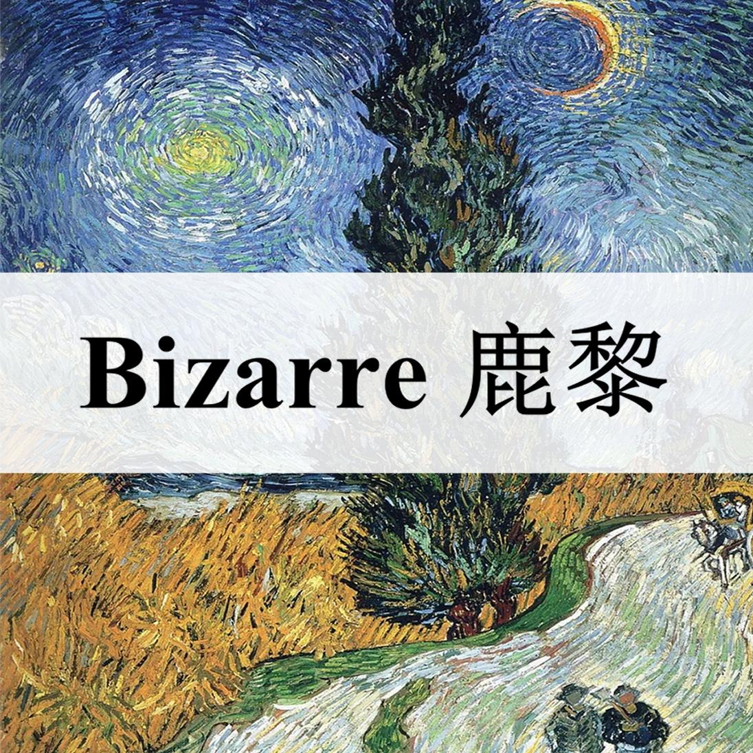 Bizarre 鹿黎