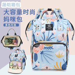Mommy Bag, Mother and Baby Backpack, Hand-Held, Cross-Body, Shoulder Bag, Large Capacity, Lightweight for Travel, Multi-Functional Diaper Bag