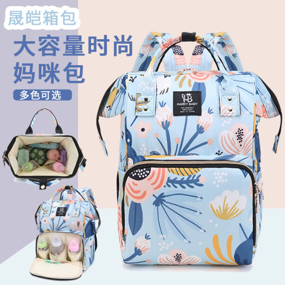 Mummy bag, mother and baby backpack, portable cross-body shoulder bag, large capacity for traveling, lightweight baby walking, multi-functional milk bag