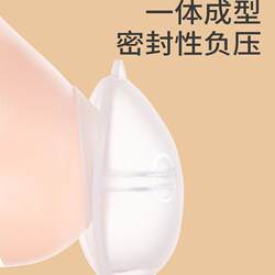 Wearable Breast Pump, Hands-Free Silicone Breast Pump, Breast Shield, Breast Milk Collector, Milk Collector, Anti-Overflow Breast Shield