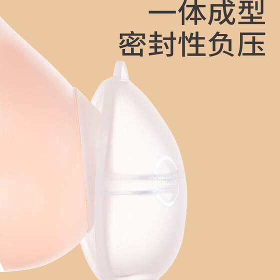Wearable breast collector, hands-free silicone breast pump, breast shield, breast milk collector, breast collector, anti-overflow breast shield