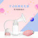 Manual breast pump for breast expansion after pregnancy and childbirth, large suction breast pump, painless milk pump, hand pressure breast pump
