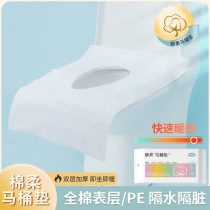 Disposable toilet mat for offline business trip hotel use maternal disposable toilet cover seat cushion individually packaged