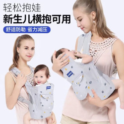 Baby Carrier That Frees up Your Hands, Dual-Use for Front and Back Carrying, Easy and Lightweight for Outings, with Waist Support