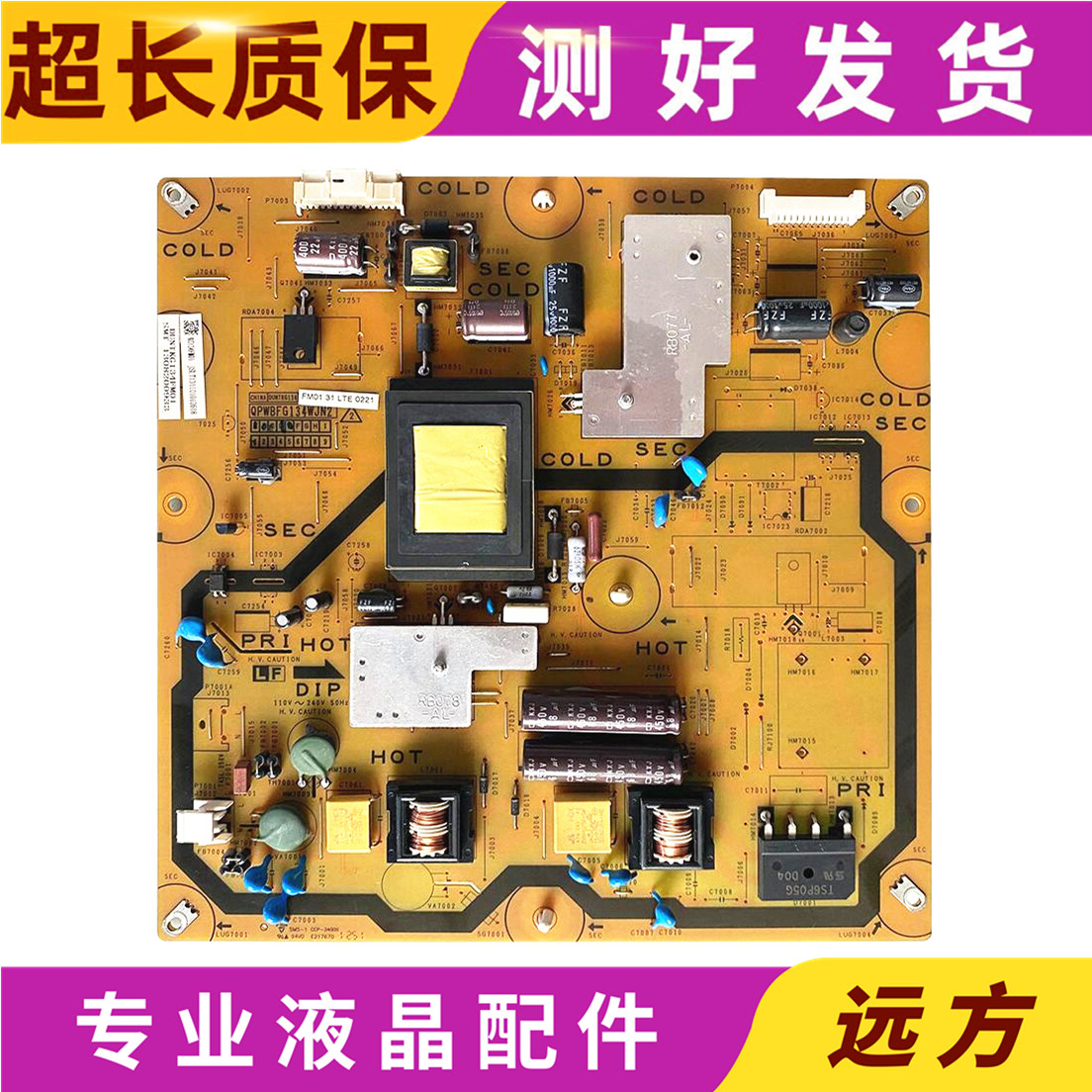 Оригинальная плата питания Sharp LCD-40LX450A QPWBFG134WJN1/N2 DUNTKG134FM01 Изображение 1
