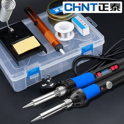 Chint Electric Soldering Iron Set Ceramic Core Soldering Pen Constant Temperature Fast Heating Welding Household Repair Tool Set