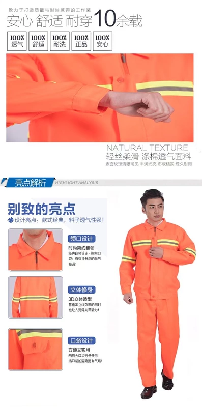 2018 mới mùa xuân và mùa thu quần áo công sở phản chiếu phù hợp với mùa hè nam cảnh quan bảo hiểm lao động vệ sinh vệ sinh tùy chỉnh
