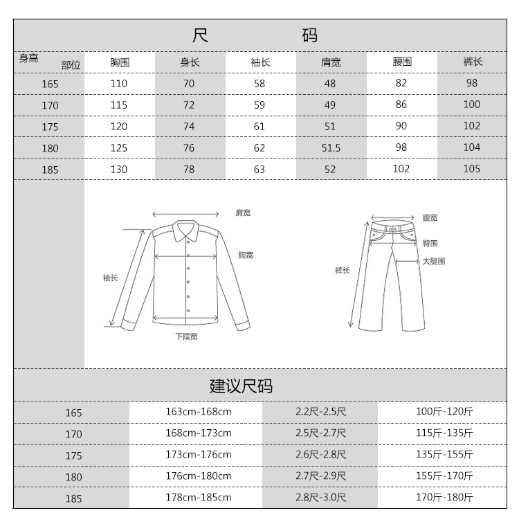 Vêtement de mécanicien en coton - Ref 1915878 Image 9
