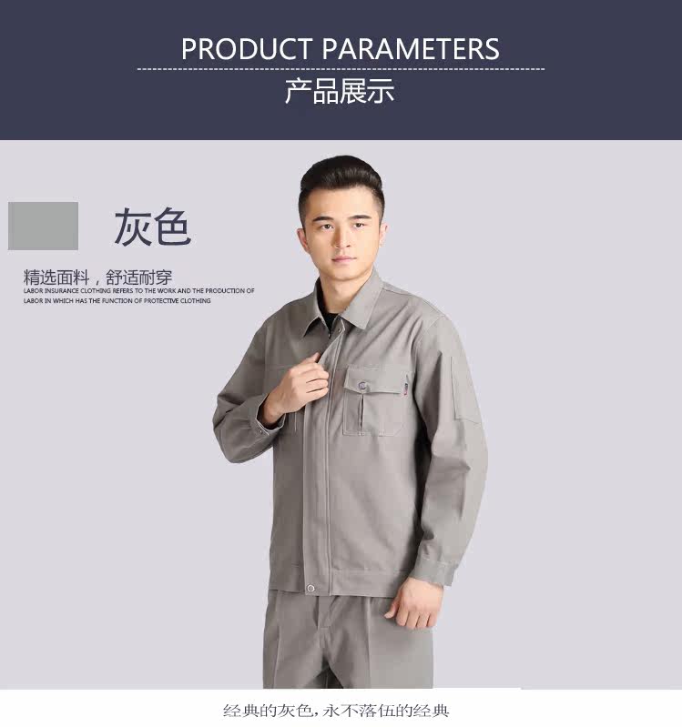 Vêtement de travail en coton - Ref 1915167 Image 16