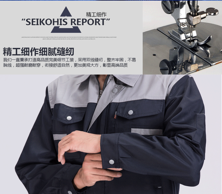 Vêtement de mécanicien en coton - Ref 1915878 Image 13