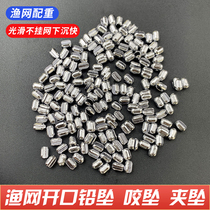 Lead pendant round bite lead pendant clip foot pendant peanut rice pendant fishing net sticky net fishing wire mesh counterweight weighted lead pendant