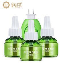 【润本旗舰店】无味电热驱蚊液（3瓶1器）