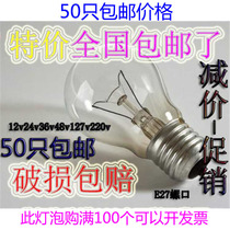 Incandescent Bulb Ordinary Lighting Old Bulb Electric Bulb 220v36v48vE27 Screw Bulb 10W