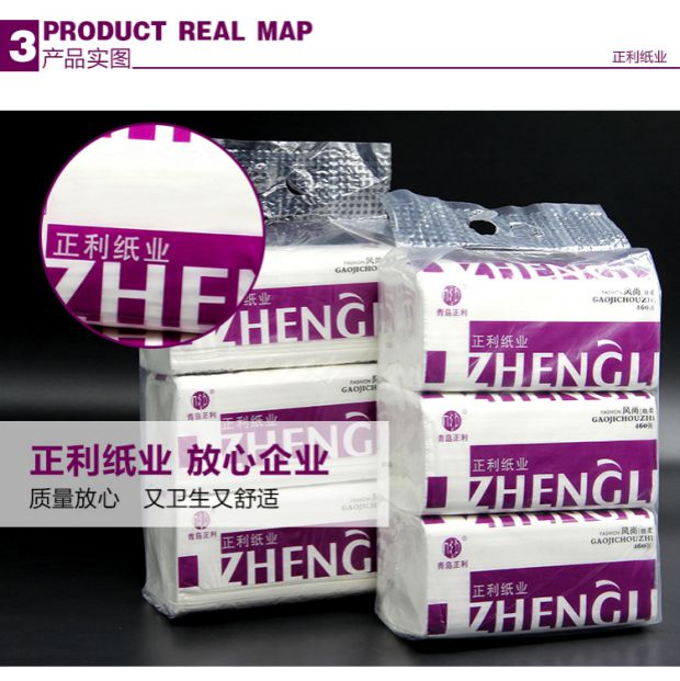 Sản phẩm giấy Zhengli bơm mềm 1 đề cập đến 3 gói giấy khổ mặt cỡ lớn gói đơn 230 bơm - Sản phẩm giấy / Khăn giấy ướt giá giấy vệ sinh