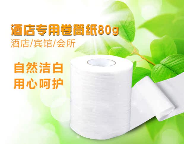 giấy vệ sinh không lõi Sản phẩm giấy Zhengli Giấy khách sạn Giấy phòng khách sạn Giấy cuộn 32 Rolls Hotel Giấy cuộn đặc biệt Giấy vệ sinh - Sản phẩm giấy / Khăn giấy ướt khăn ướt bobby