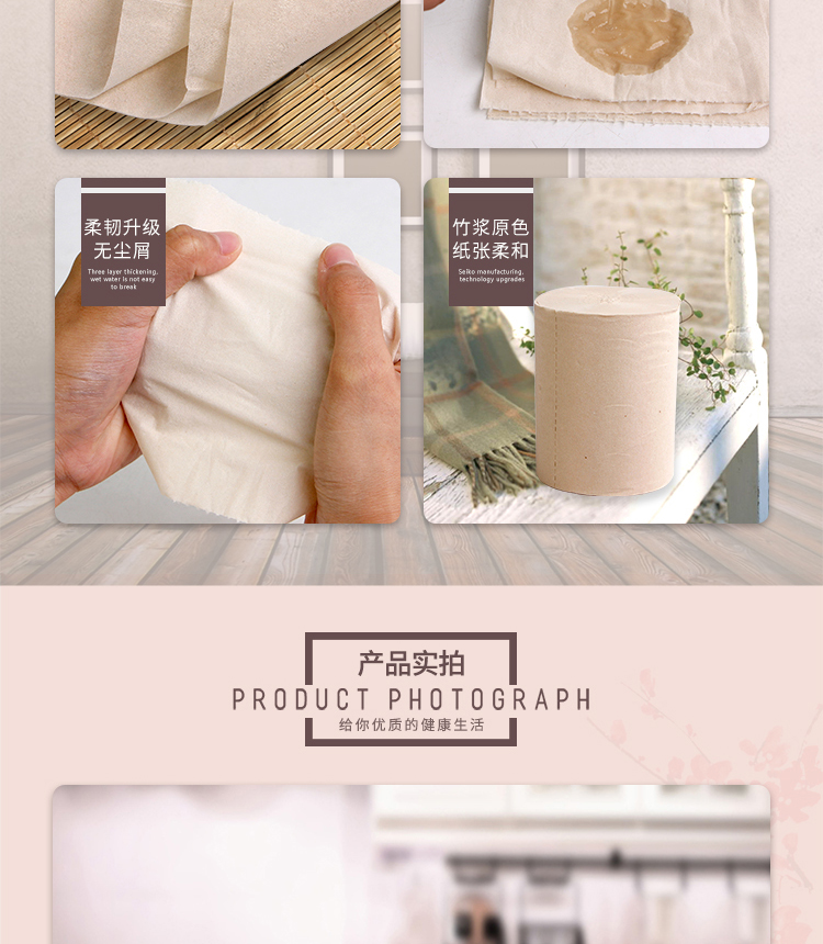hộp giấy Sản phẩm giấy Zhengli 丨 bột giấy tre cuộn giấy màu chính 36 cuộn giấy vệ sinh giấy cuộn giấy vệ sinh hộ gia đình giấy vệ sinh 2.88Kg - Sản phẩm giấy / Khăn giấy ướt khăn giấy rút