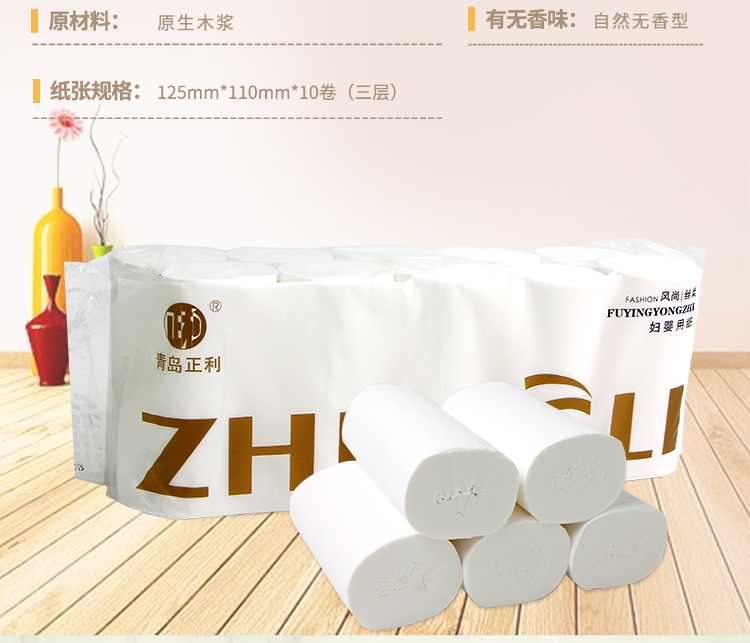 cuộn giấy vệ sinh Sản phẩm giấy Zhengli paper giấy vệ sinh 4 đề cập đến 40 tập corless dải nhỏ giấy vệ sinh giấy vệ sinh giấy vệ sinh giấy vệ sinh - Sản phẩm giấy / Khăn giấy ướt hộp giấy