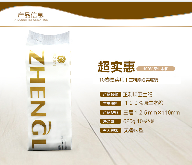 giấy vệ sinh cuộn lớn giá rẻ Giấy gói sản phẩm giấy cuộn kết hợp giấy vệ sinh 2,3kg đặc biệt giấy vệ sinh gia đình gói giấy vệ sinh cho kỳ kinh nguyệt - Sản phẩm giấy / Khăn giấy ướt khăn ướt aiko
