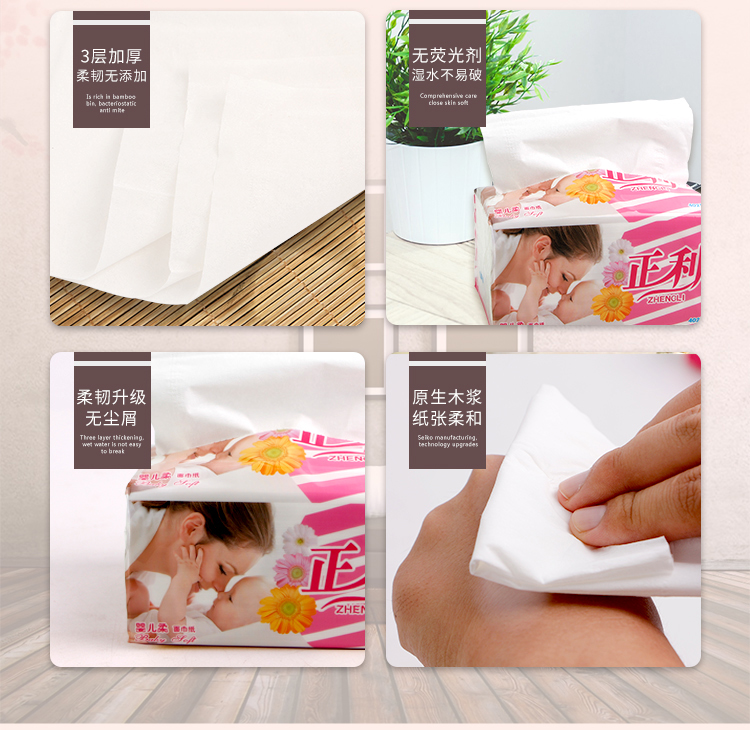 khăn ướt wesser Sản phẩm giấy Zhengli, khăn giấy cho mẹ và bé, 18 gói khăn giấy, khăn mặt, giấy vệ sinh gia đình, giấy lụa - Sản phẩm giấy / Khăn giấy ướt khăn giấy bobby