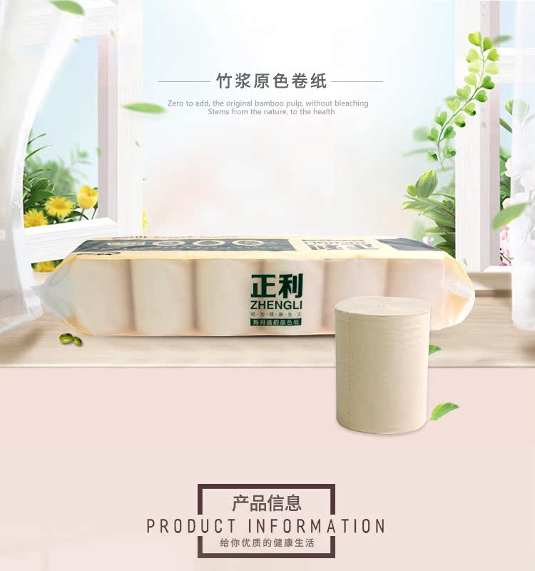 hộp giấy vệ sinh cuộn lớn Sản phẩm giấy Trịnh Châu 丨 Bột giấy màu giấy vệ sinh giấy cuộn màu chính 12 cuộn 3 lớp giấy cuộn không giấy vệ sinh giấy vệ sinh giấy vệ sinh - Sản phẩm giấy / Khăn giấy ướt khăn giấy sipiao