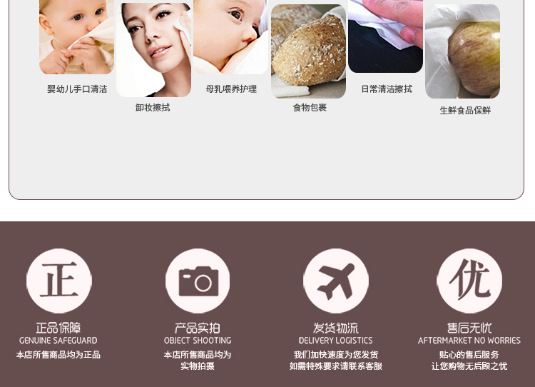 khăn giấy dày 利 纸品 丨 Giấy vệ sinh đặc biệt dành cho mẹ và bé 12 cuộn giấy mẹ và giấy con - Sản phẩm giấy / Khăn giấy ướt giấy ướt cồn