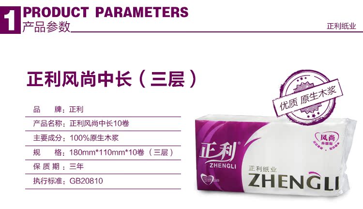 giấy ăn watersilk 利 2 提 卷卷 kg 4 kg giấy vệ sinh giấy vệ sinh giấy vệ sinh - Sản phẩm giấy / Khăn giấy ướt khăn ướt aiko