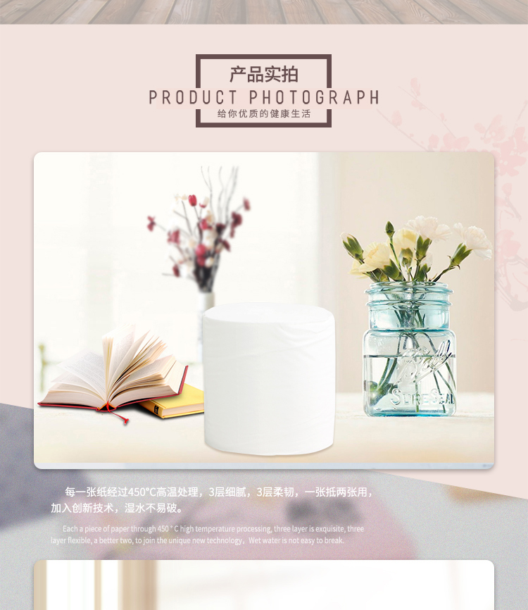 Sản phẩm giấy Zhengli, giấy vệ sinh, giấy hộ gia đình 2, 20 tập, 2,8Kg - Sản phẩm giấy / Khăn giấy ướt giấy vệ sinh gấu trúc 36 cuộn